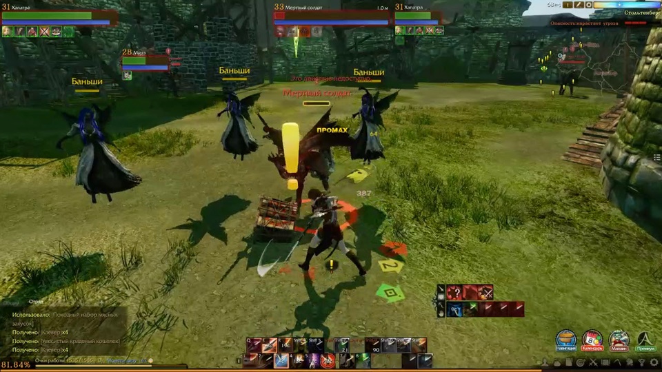 ArcheAge Preview 3